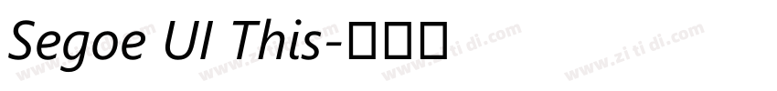 Segoe UI This字体转换